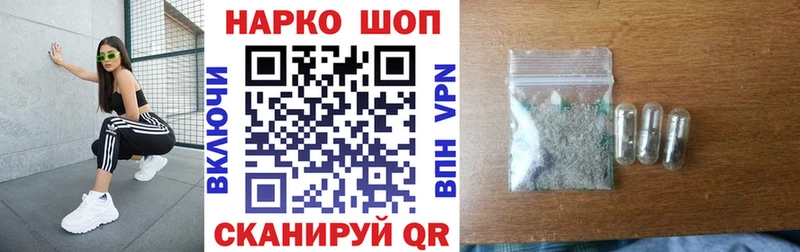 Где купить Серпухов A PVP  Каннабис 