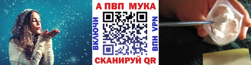 мега сайт  Серпухов  А ПВП кристаллы 