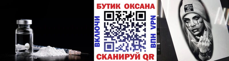 мориарти какой сайт  Серпухов  Бутират буратино 