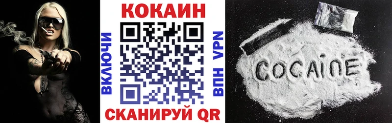 Cocaine 99%  kraken зеркало  Серпухов 