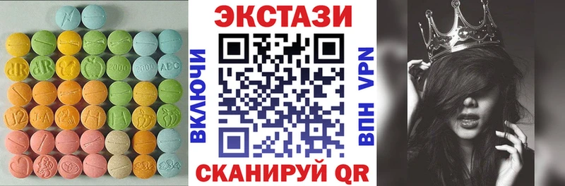 ЭКСТАЗИ диски  Серпухов 