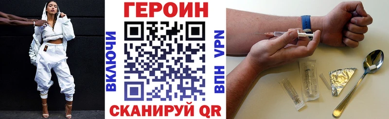 сколько стоит  Серпухов  ГЕРОИН VHQ 