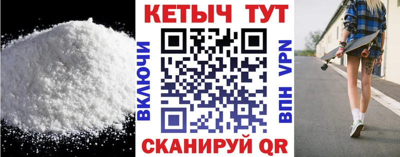 shop телеграм  Серпухов  КЕТАМИН ketamine 