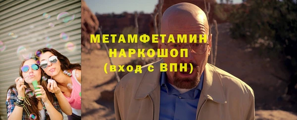 таблы Гусев
