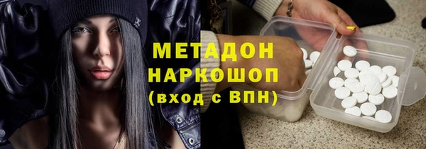таблы Гусев