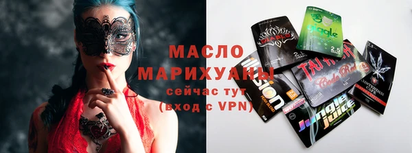 ГАЛЛЮЦИНОГЕННЫЕ ГРИБЫ Гусь-Хрустальный