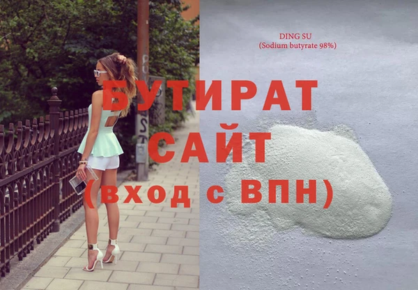 ГАЛЛЮЦИНОГЕННЫЕ ГРИБЫ Гусь-Хрустальный