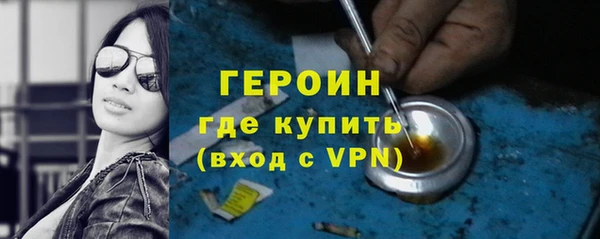 ГАЛЛЮЦИНОГЕННЫЕ ГРИБЫ Гусь-Хрустальный