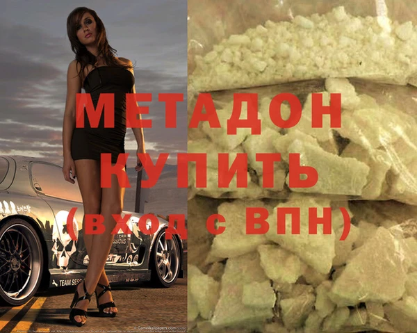 таблы Гусев