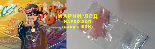 твердый Гусиноозёрск