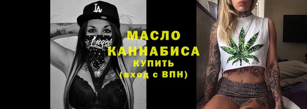 ГАЛЛЮЦИНОГЕННЫЕ ГРИБЫ Гусь-Хрустальный