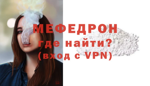 таблы Гусев