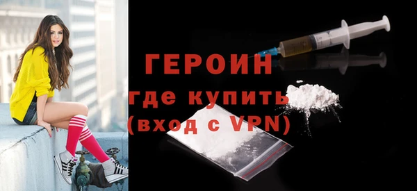 таблы Гусев