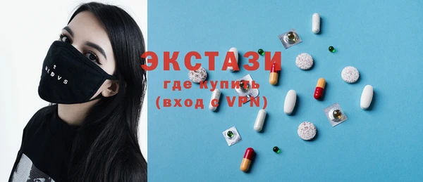 ГАЛЛЮЦИНОГЕННЫЕ ГРИБЫ Гусь-Хрустальный