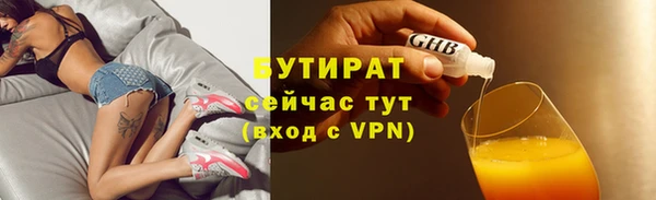 ГАЛЛЮЦИНОГЕННЫЕ ГРИБЫ Гусь-Хрустальный