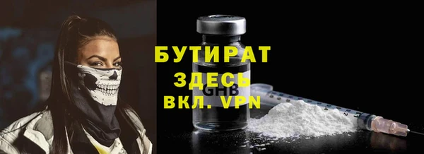 твердый Гусиноозёрск