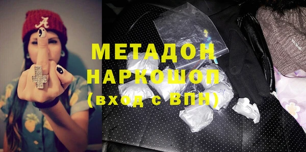 ГАЛЛЮЦИНОГЕННЫЕ ГРИБЫ Гусь-Хрустальный