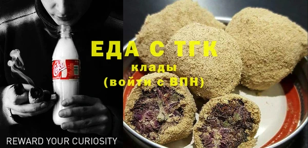 твердый Гусиноозёрск