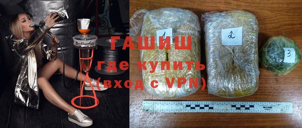 ГАЛЛЮЦИНОГЕННЫЕ ГРИБЫ Гусь-Хрустальный