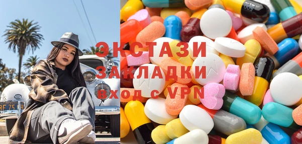 таблы Гусев
