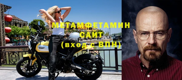 твердый Гусиноозёрск