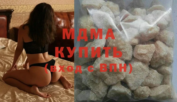 таблы Гусев