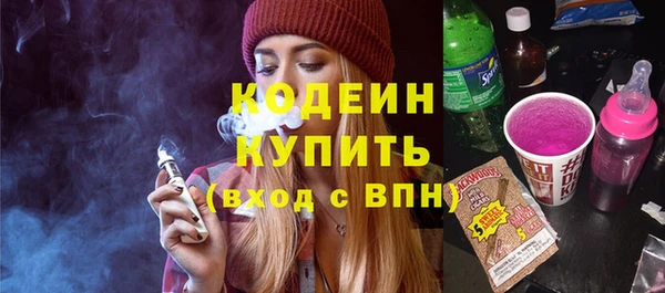 твердый Гусиноозёрск