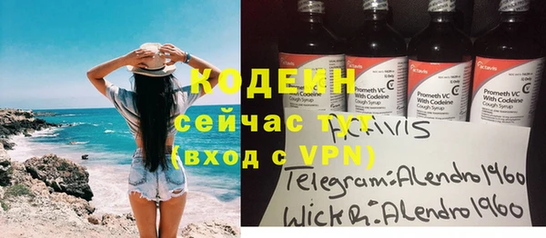 твердый Гусиноозёрск