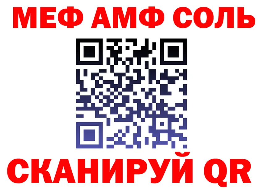 Как найти наркотики?  формула Серпухов
