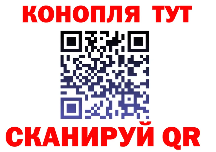 ТГК Wax ссылка площадка blacksprut Серпухов