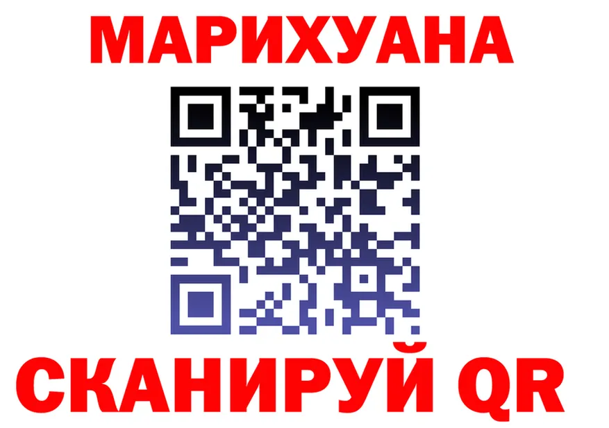 МЯУ-МЯУ VHQ ONION мориарти гидра Серпухов