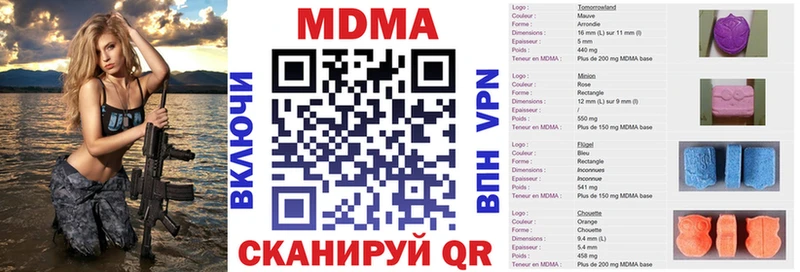 наркотики  Серпухов  МДМА кристаллы 