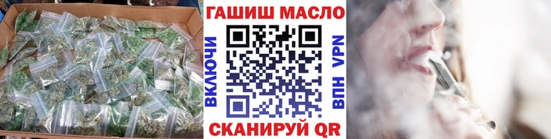 где продают наркотики  Серпухов  Дистиллят ТГК гашишное масло 